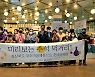 대구신세계서 경북의 우수 농업가공식품 만난다