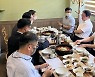 "착한가격업소 이용하세요"