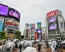삼성, 도쿄서 '갤Z플립4xBTS' 마케팅..하라주쿠에 1500명 몰려
