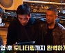 '당소말' 지창욱X성동일X최수영, 열기 가득한 현장 공개