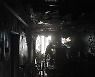 부산 해운대구 달맞이길 빌라서 화재 발생..1명 사망·8명 경상