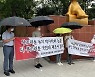 혼란의 국민대..'김건희 논문 조사위' 비공개가 반발 키웠다