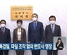 고 이예람 특검팀, 파일 조작 혐의 변호사 영장