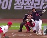 "제발! 제발!"..1할 타자들의 간절함