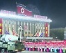 국민 78% "北 정권에 반감"..북핵 문제 전망도 부정적