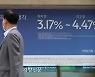 고금리 찾아 예·적금에 돈 몰린다..40일만에 34조원↑