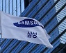 삼성, 다음달 하반기 공채 진행..4대 그룹 중 유일한 정기공채