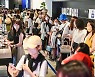 일본열도 소비자들 길게 줄 세운 삼성전자 '갤럭시Z 플립4·Z 폴드4'[포토뉴스]
