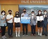 인제대 출신 KT 하키단 진수연, 박승애 선수, 모교에 하키용품 전달