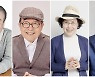 이순재·신구·박정자·오영수..올가을 연극판 달군다