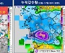 밤 사이 충남에 폭우..부여 '8월 1시간 최다 강수량' 경신