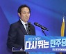 우상호 "이준석 말 사실이면, 참 배은망덕한 대통령"