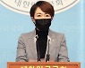 정의당 첫 당원총투표..'비례대표 사퇴 권고' 묻는다