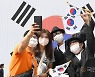'해방'의 참뜻을 찾아 자녀들과 떠나는 광복절 나들이