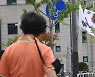광복절 앞두고.. 태극기와 진관사 태극기가 나란히