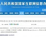 무서운 중국.. 시진핑 3연임 앞서 알고리즘까지 장악