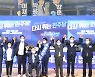 민주당 충청권 시·도당 위원장에 황운하·홍성국·복기왕·임호선