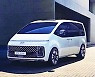 현대차 '2023 스타리아' 횡풍안정제어 신기술 장착