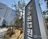 미성년 성착취 초등교사..항소심서 징역 '15년→18년'