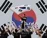 [포토] 광복절 공연 준비하는 공연팀