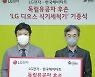 [포토] 독립유공자 후손에 '식세기'