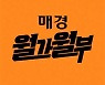 지옥 갔다 온 나스닥..4주째 거침없는 상승 [월가월부]
