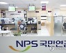 "35살인데, 국민연금 받을 수 있을까"..코로나로 불확실성 커졌다