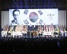 극동방송, 제주서 '2022 나라사랑축제' 개최