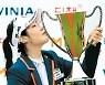 [포토] 대유위니아·MBN 여자오픈..이소영 연장전서 짜릿한 우승
