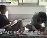 이루안, 의절한 母 김부선 언급.."우리 엄마는 유명 배우" 왜?