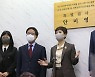 목소리 흉내 기계음..이예람 특검, '증거위조 혐의' 변호사 영장 청구