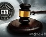 뒤차 상향등 켜자 '분노의 보복운전'..3중 추돌사고 낸 40대