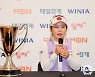 우승 가뭄 씻은 이소영 "완벽주의 강박 내려놓으니까 우승 따라왔다"