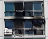 부산 서구 아파트 불..32명 대피