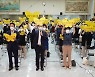 "기억하겠습니다!" 경남도 '일본군 위안부 기림일' 행사