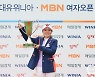 우승 후 기뻐하는 이소영