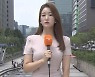 [날씨] 폭염특보 확대, 휴일 전국 무더위..곳곳 소나기