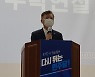 민주당 세종시당 홍성국 의원, 신임 시당위원장 선출