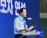 김두관 새 위원장 "승리하는 경남도당 만들겠다"