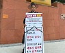 '국민대 앞 저승사자' 정체는? 서승만씨 "뭐라도 해야 할 것 같았다"