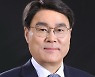 최정우 "ESG 고려 않는 기업 투자 유치·생존 어려운 환경"