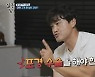 '살림남2' 최고 시청률 7.3%..'꽈추형' 조언 통했다