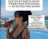 '돌싱글즈3' 전다빈 "타투 수십개, 나름의 철칙은.."