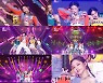 '인기가요' 트라이비 홀릭