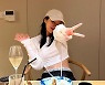 레드벨벳 조이, 일상도 힙하게..눈에 띄는 개미허리 [스타IN★]