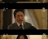 '모범형사2' 김인권, 손현주에 자백..김효진 충격의 맨 손 폭식[★밤TView]