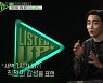 '리슨 업' 마마무 솔라→UV 지원사격..관객 마음 홀린 무대[★밤TView]
