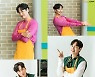 이광수, 핫핑크가 잘 어울리는 남자였네!