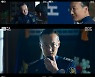 야비한 '감옥 대통령' 정재성, '빅마우스'의 분노 유발자