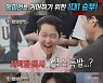 '집사부일체' 이정재, 정우성에 '허벅지 씨름' 敗 '부들부들'[별별TV]